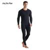 Men's Graphene Thermal Underwear Set