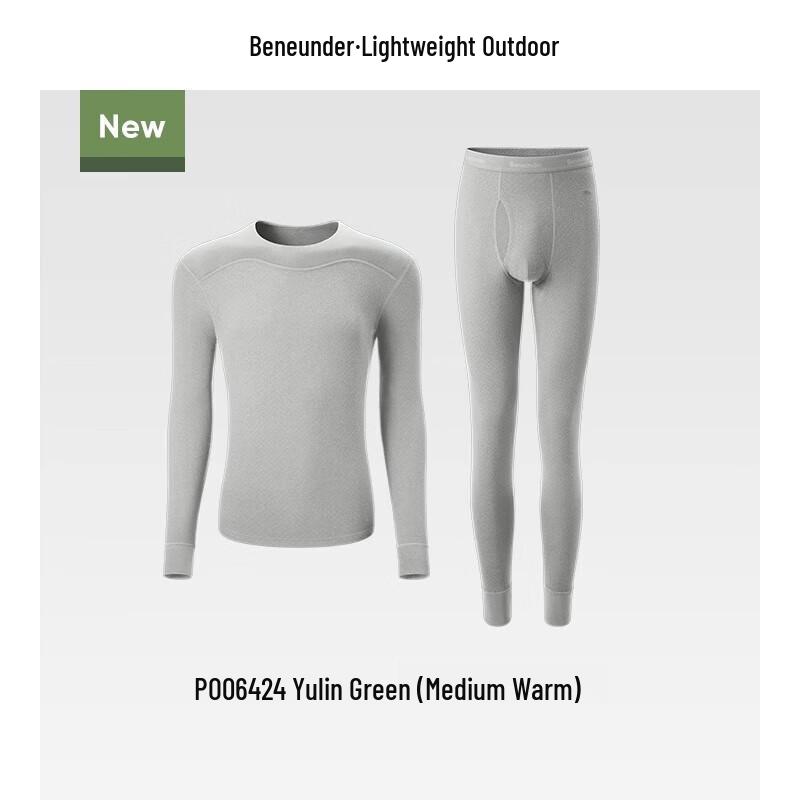 Beneath the Banana Men's Round Neck Fleece Thermal Set PO06424