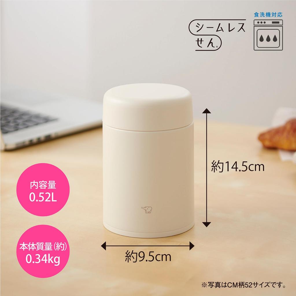 Zojirushi Soup Jar 520ml Food Hot or Dishwasher Easy to Seamless Wide Cloud Gray (Bowl Size) [Keeps Cold] Safe, Clean, Lid, Mouth, SW-LA52-HM
