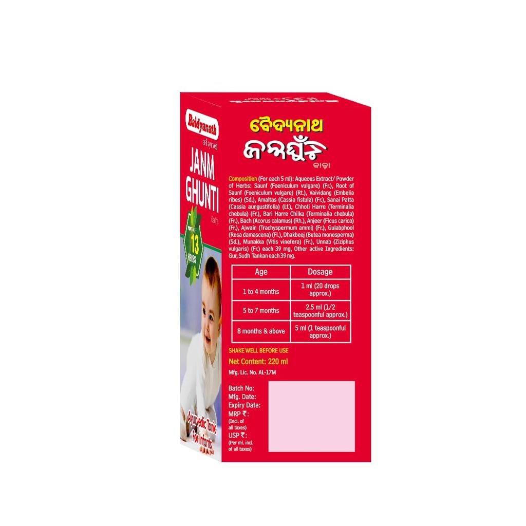 Baidyanath Janmghunti Infant Tonic 220 ml Pack Supports Digestion General Weakness Healthy Gut