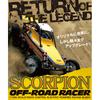 Kyosho 1 10 Ep 2wd Kit Scorpion 2014