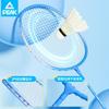 Lightweight Kids Badminton Racket Set Beginners Ages 2-12 Iron Alloy Frame Durable Easy To Handle