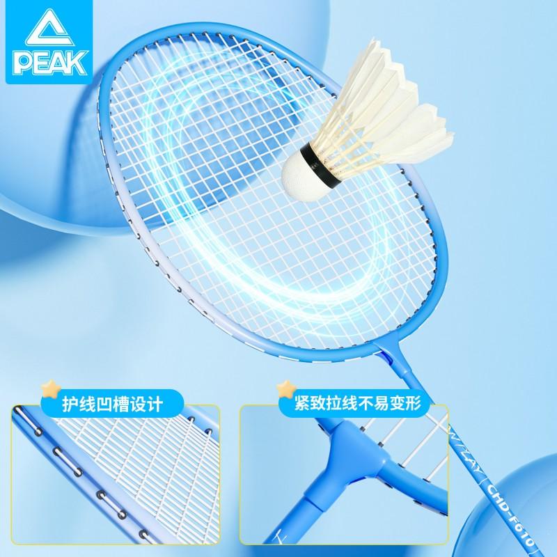 Lightweight Kids Badminton Racket Set Beginners Ages 2-12 Iron Alloy Frame Durable Easy To Handle