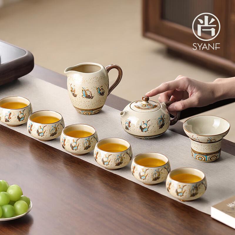 Shang Yan Fang Dunhuang Ru Kiln Celadon Kung Fu Tea Set
