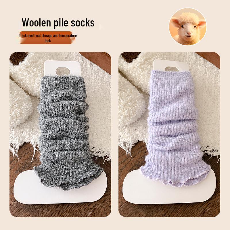 Children's Woolen Lace Ruffle Calf Covers – Warm, Thick, Solid Color for Autumn & Winter