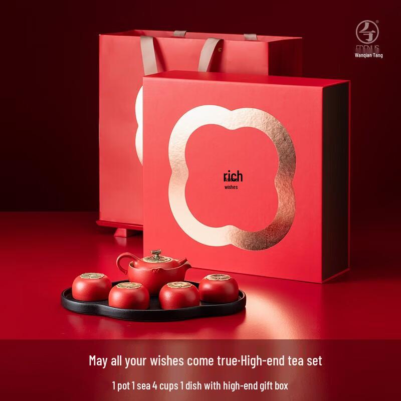 

Edenus Ceramic Persimmon Gongfu Tea Set