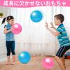 6-Pack Softballs, Rubber, Balance Toy, Beach Pop, Soft, Pilates, Diet, Core Training, Hopping, Exercise, Yoga, IndoorOutdoor, Kids Toy, Birthday