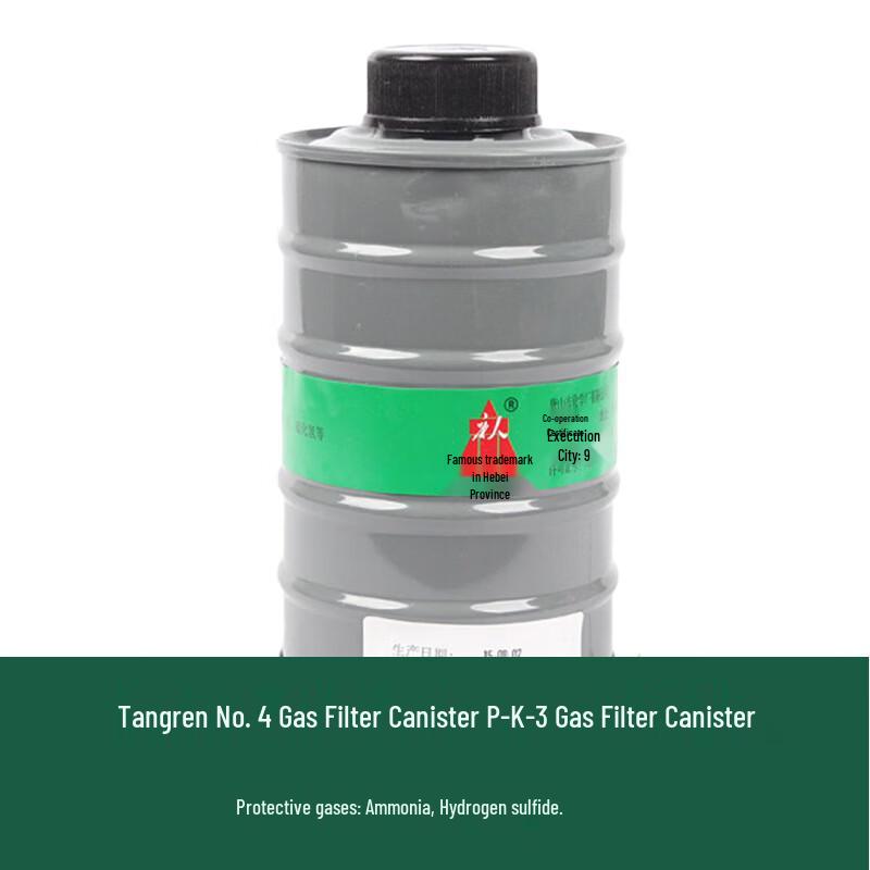 Protective Shield 3-Stage Gas Filter Cartridge