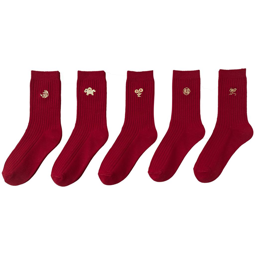 Red Socks - Men's and Women's Matching Pure Cotton Mid-calf Socks, Retro Red, Horse Year-themed Dark Red Embroidery, Wedding and New Year Socks