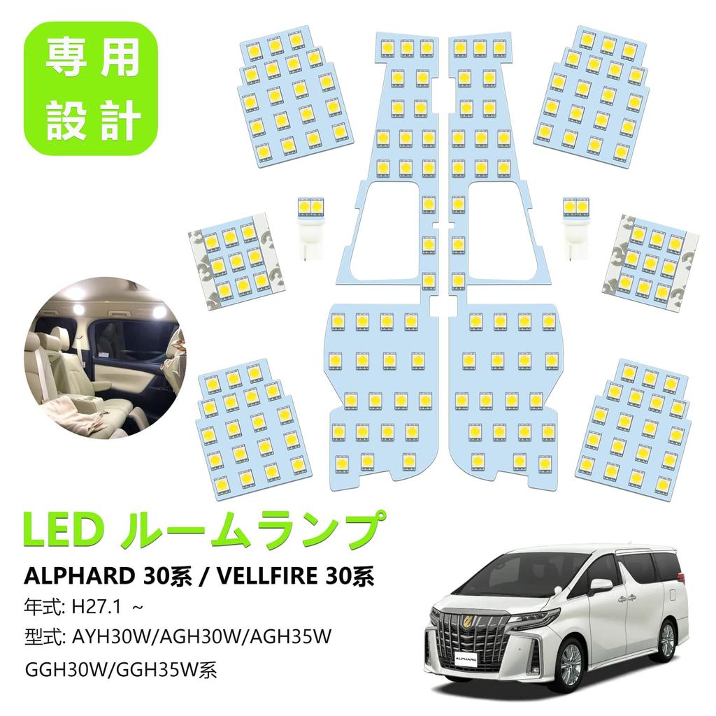 ZXREEK Toyota Alphard 30 Series Room Lamp Vellfire Room Lamp 30 Series LED Room Lamp Design LED Bulb Light Alphard 30 Series Velfire 30 Series