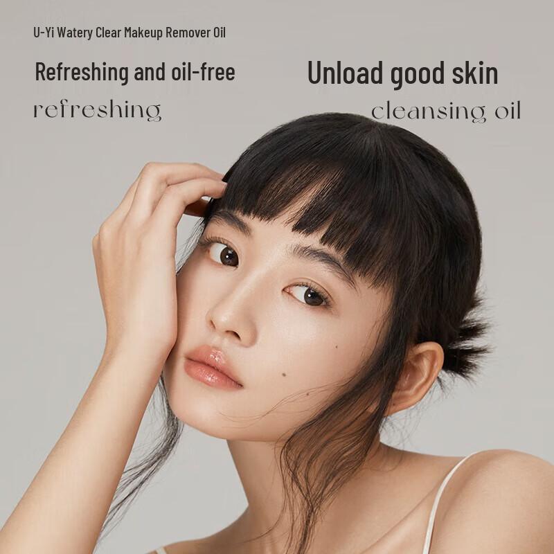 unny club Hydrating Lightweight Cleansing Oil