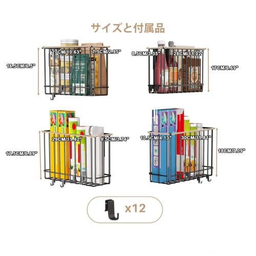 Ornestia Magnetic Wrap Holder, Set of 4, Kitchen Storage Rack with Powerful Magnets, Large Capacity Wrap Storage for Refrigerators, Washing Machines,