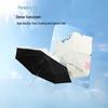 Heaven Ultralight UV Protection 5-Fold Pocket Umbrella