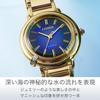 Citizen Limited Edition Waterproof ARCLY Blue and Gold EM1099-57L Women's Diamond-Embossed Solar-Powered Eco-Drive Watch, Collection,