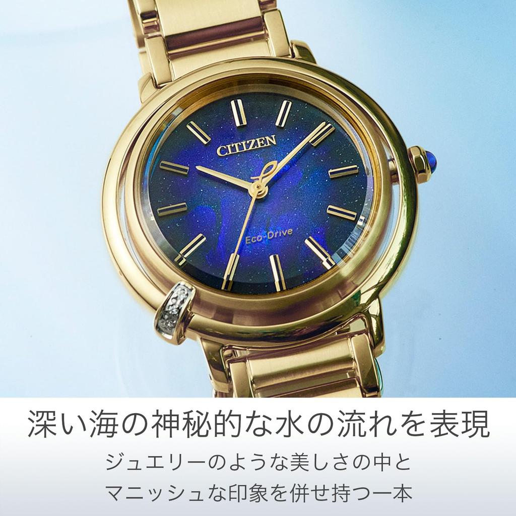 Citizen Limited Edition Waterproof ARCLY Blue and Gold EM1099-57L Women's Diamond-Embossed Solar-Powered Eco-Drive Watch, Collection,