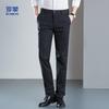 Romon Men's Bamboo Fiber Casual Straight-Leg Pants