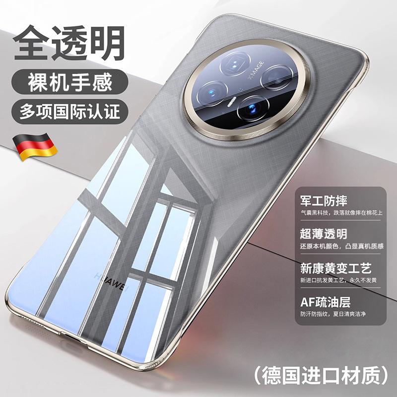 Huawei mate11 mobile phone case new MT11pro ultra-thin transparent nude lens all-inclusive anti-drop protective case for men