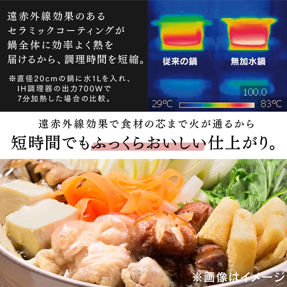 Iris Ohyama Licopa Series Induction and Gas Ceramic Easy Far Infrared Silicone and Recipe Book White Ivory MKSS-P24D No-Water Pot, 24cm, Deep,