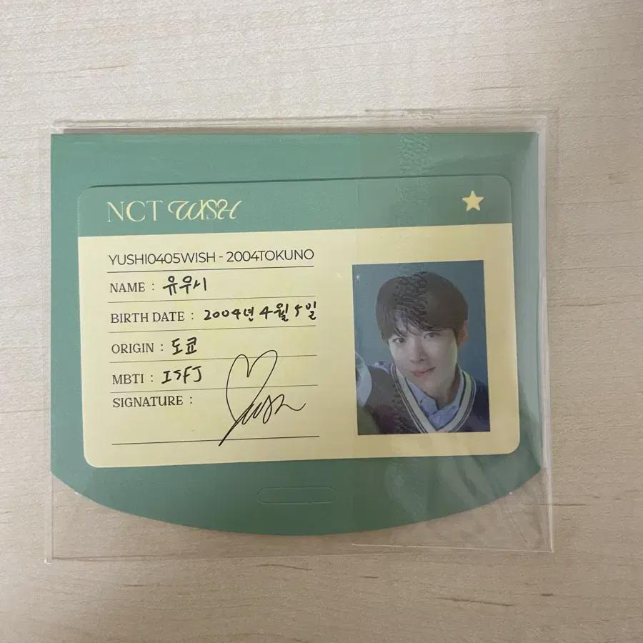 

Ncitywish Yushi D-icon Тип А Идентификационная карта Запечатанная