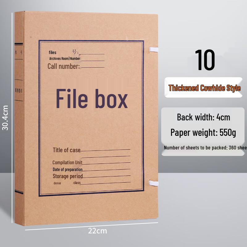 M&G A4 Thick Kraft Paper Archiving Box