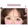JILL LEEN - New Party Cheek Blush -4 colours