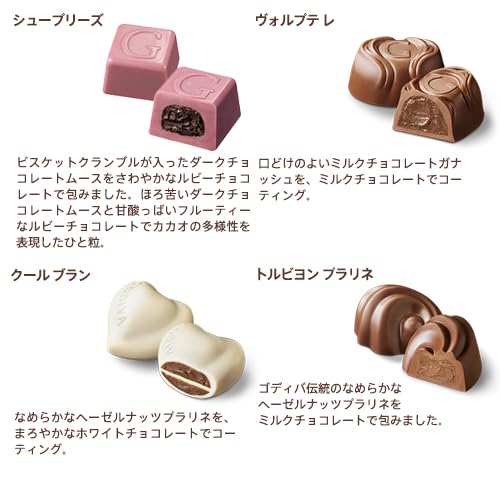 Chocolate Gift Sweets Assortment Godiva Heart of Gold Collection (GODIVA) (30 Pieces)