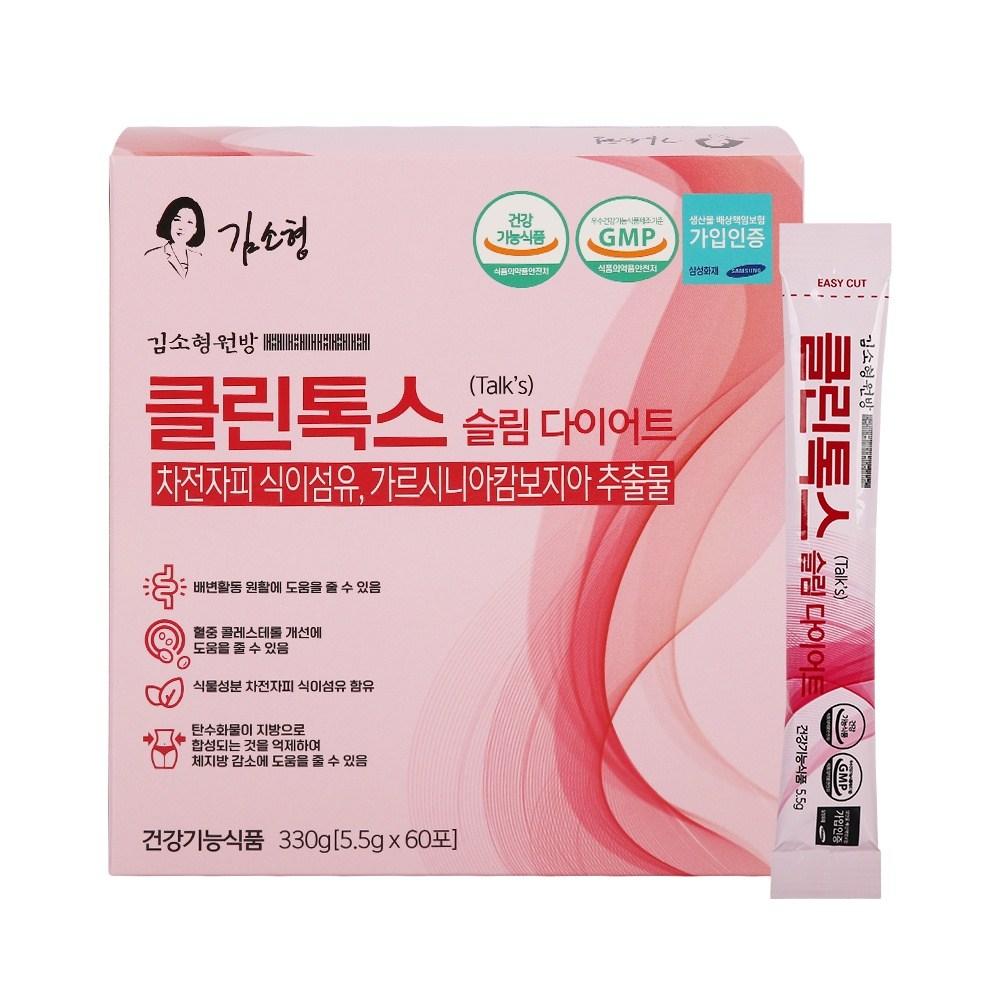 Slim Diet 1 pcs 5.5g Ingredients: may be subject to change at the manufacturer’s discretion. For the most accurate and | 1 pcs 5.5g