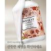 [Bouquet Garni] Deep Perfume Hair Care Set White Musk (Shampoo 500ml + Treatment 500ml)
