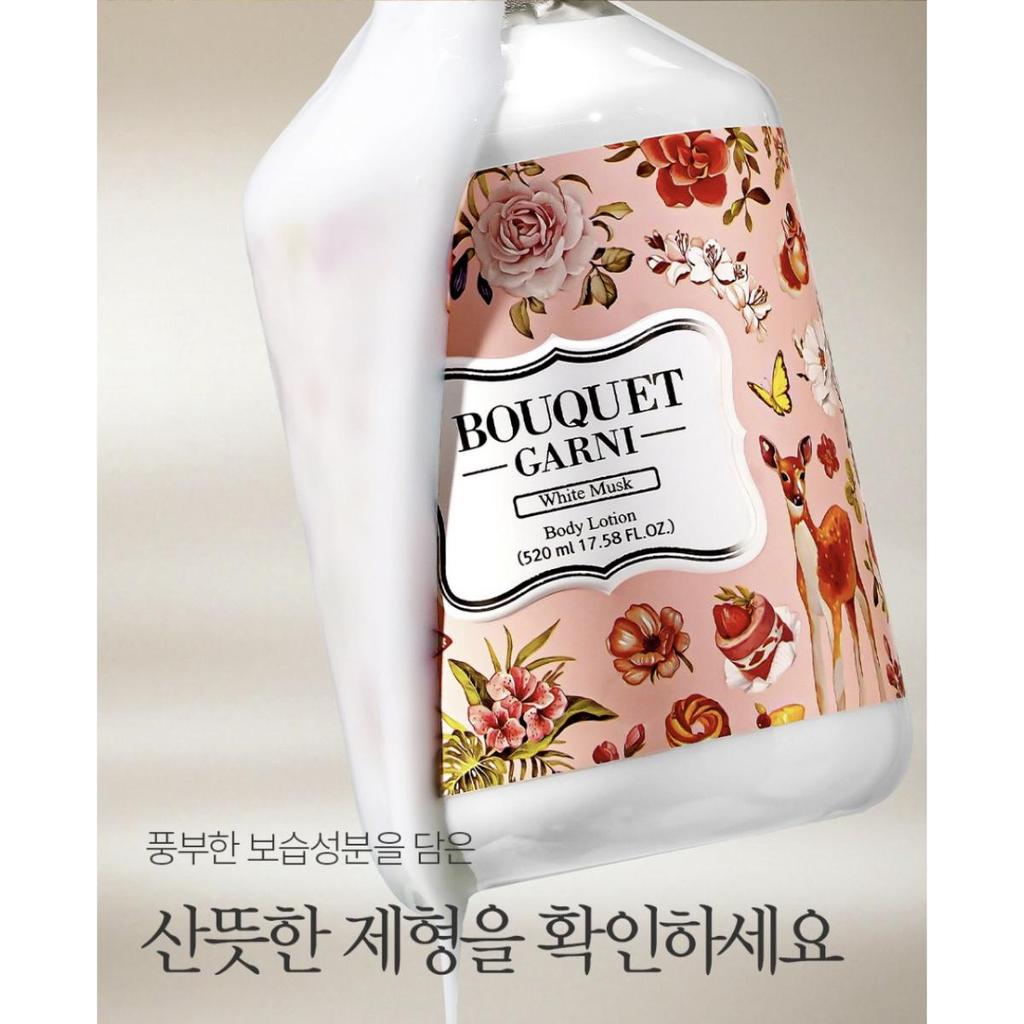 [Bouquet Garni] Deep Perfume Hair Care Set White Musk (Shampoo 500ml + Treatment 500ml)