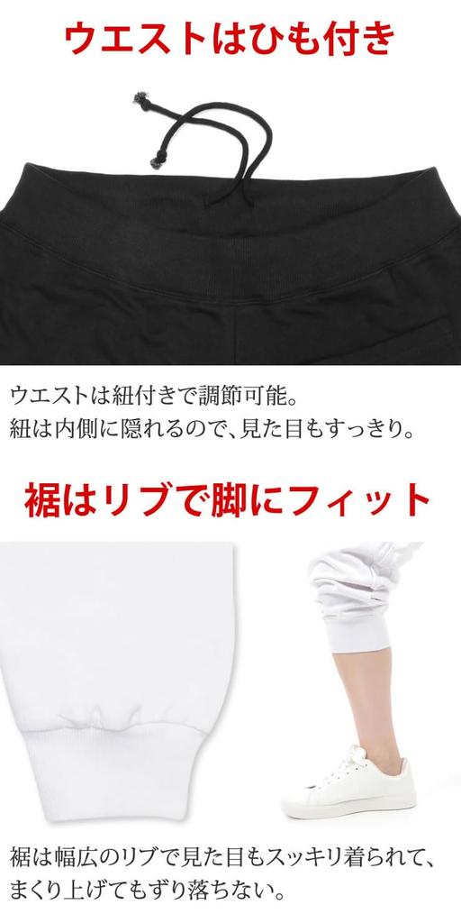 [Radweather] Sweatpants, 10oz, 100% Cotton, Durable and Soft, Natural Material, Suitable for Sensitive Skin, Sweatpants for Men and Women