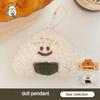 Cute Smile Rice And Vegetable Roll Brooch Pendant Funny Plush Doll Pendant Creative Doll Key chain