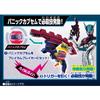 Kamen Rider Zetts DX Rider Capsule Single Box 05 box contains 15 Recommended for ages 3 and up [BANDAI] [Bandai (1 pieces)