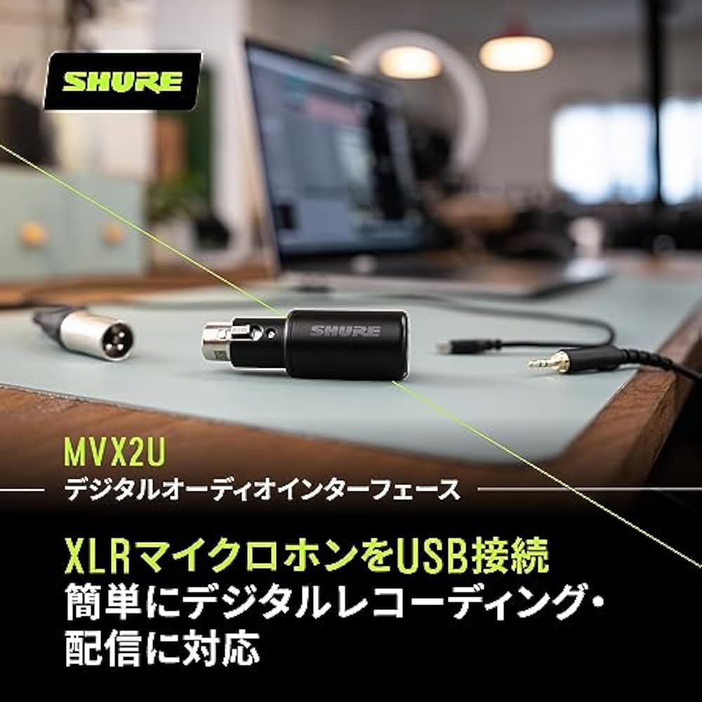 Shure Sure MVX2U Digital Audio Interface XLR-USB Converter Adapter with Headphone Output: Dynamic...