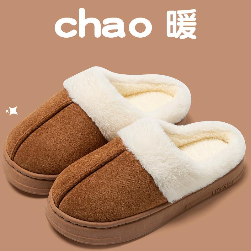 New Autumn and Winter Maillard Non-slip Thick-bottomed Warm Cotton Mop Plush Cotton Slippers Home Winter Indoor Couple Mop