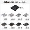 Nikon Accessory Shoe Cover Metal Black Z Logo ASC06BK