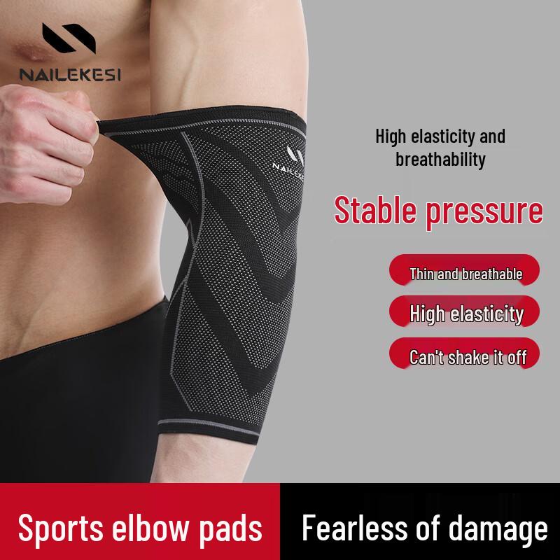 

NAILEKESI Professional Sports Elbow Support Brace M (Elbow 23-26cm)