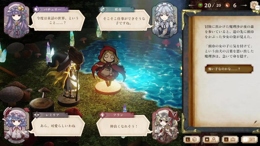 Marisa of Horafuki Grimoire Magus BOX Switch Includes an original clear postcard Includes an original illustration Reimu Marisa sticker purchase bonus