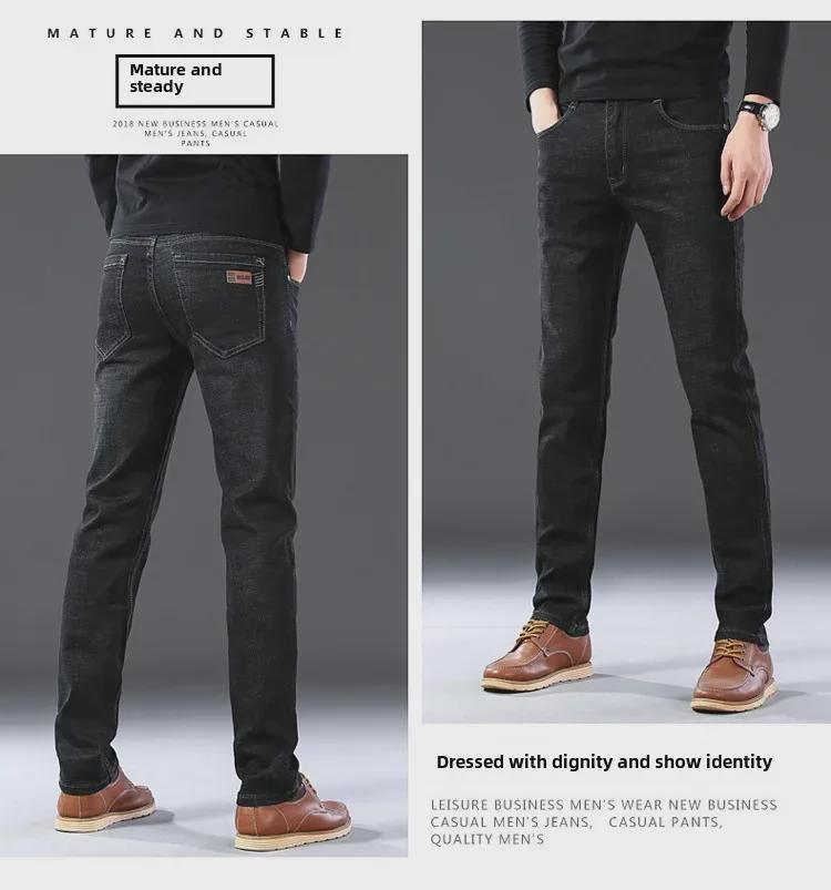 Su Lee Men's Loose Straight Jeans: Elastic, Nostalgic, Casual Pants for Young and Middle-aged