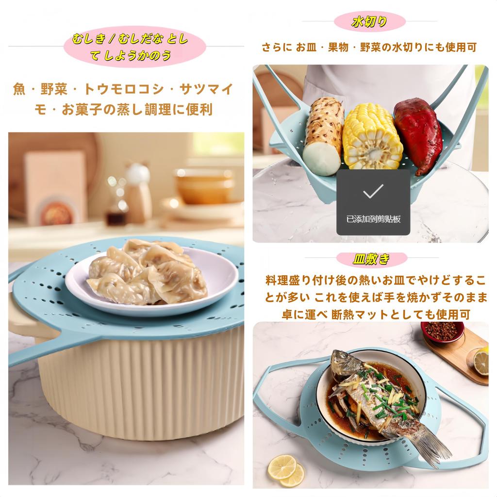 WBLDBB Kitchen Silicone Steaming Steamer Steamer Silicone Plate Steam Plate with Fits Suitable for Sweet and Sweets Pink Stand, Basket, Basket,