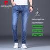 Pierre Cardin Men's Loose Straight Fit Elastic Jeans