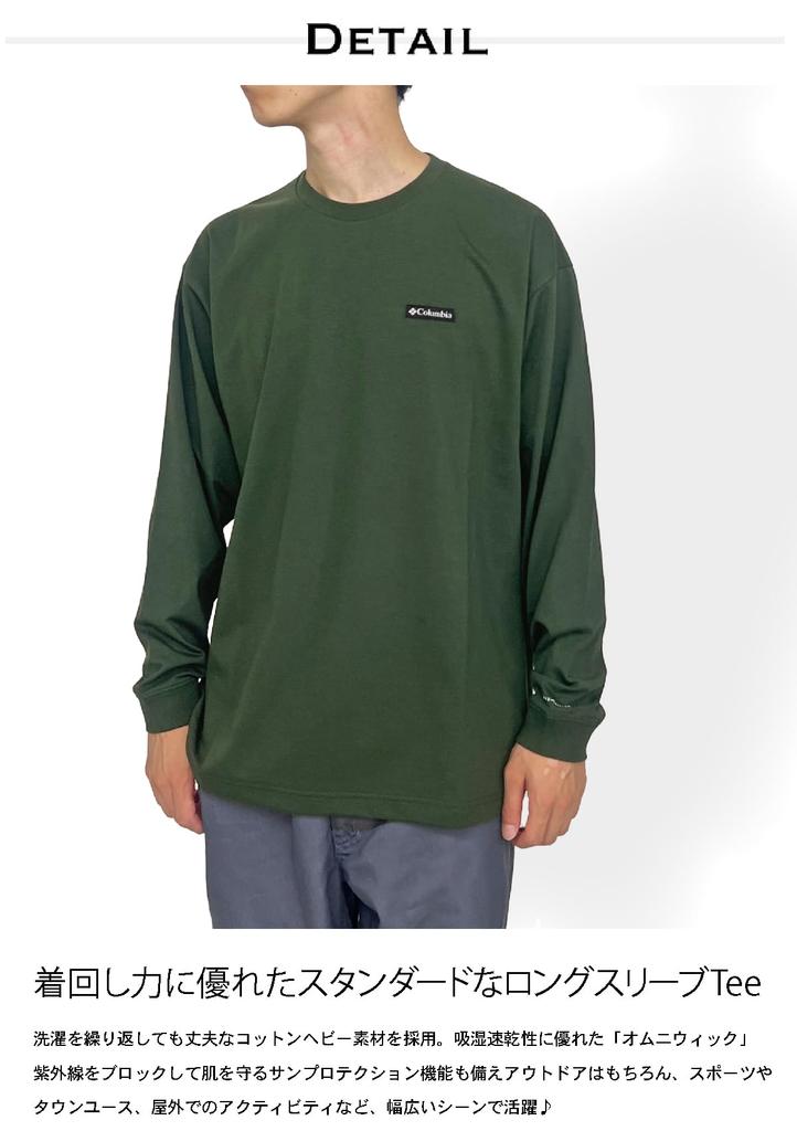 Columbia Newfound Garden Long Sleeve PM1487 L T-Shirt, Men's, 010, Black,