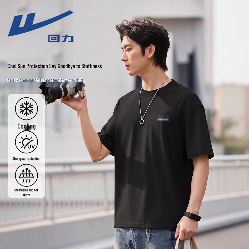 Warrior Ice Silk Cooling Short Sleeve T-Shirt L