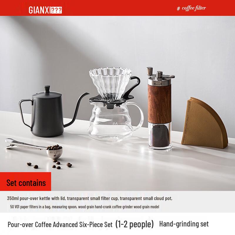 

Tianxijia Outdoor Hand Pour Coffee & Grinder Set