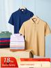 Custom Logo Men's Skin-Friendly Solid Color Lapel Polo Shirt