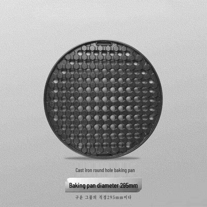 Cast Iron Round Charcoal Grill Pan