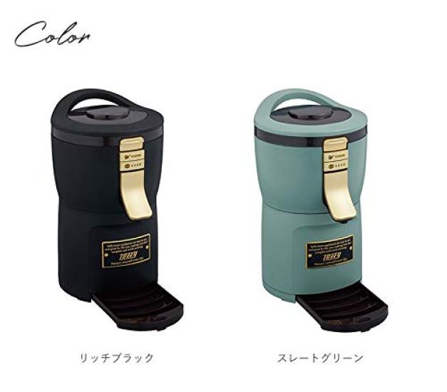 [Toffy] Fully automatic aroma coffee maker with mill K-CM7, freshly ground, OK from powder, with steaming function, quiet setting K-CM7-RB