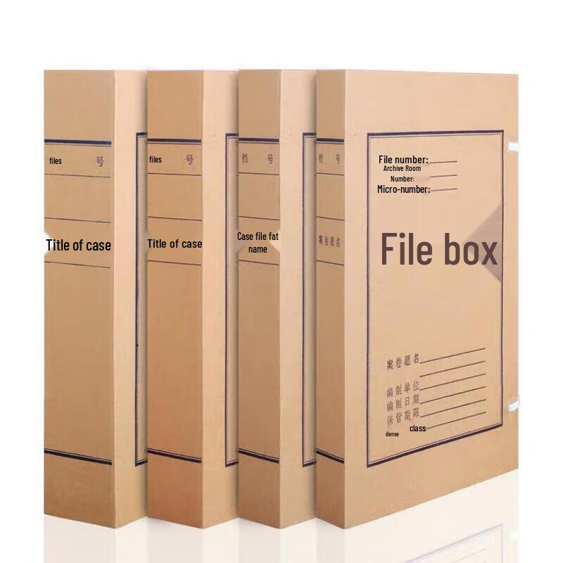 M&G A4 Archive File Box, Kraft Paper, 3cm, Pack of 20