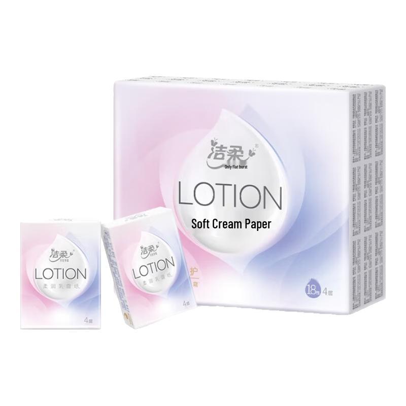 Jie Rou 4-Ply Pocket Tissues