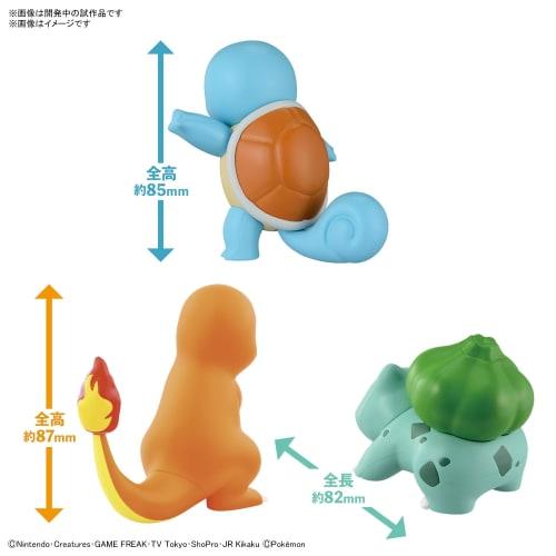 BANDAI SPIRITS Pokemon Plastic Model Collection Quick 11+13+17 Charmander & Bulbasaur & Squirtle Set Color-coded Plastic Model