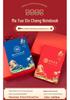 Year of the Horse Luxury Coffee Thermos Set – Ideal for Corporate Gifts, Events, and Client Appreciation